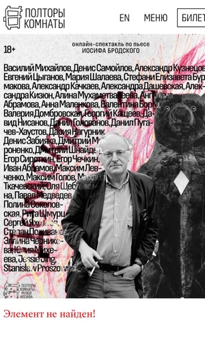 Спектакль «Демократия» с участием Евгения Цыганова внезапно отменили. Что случилось?