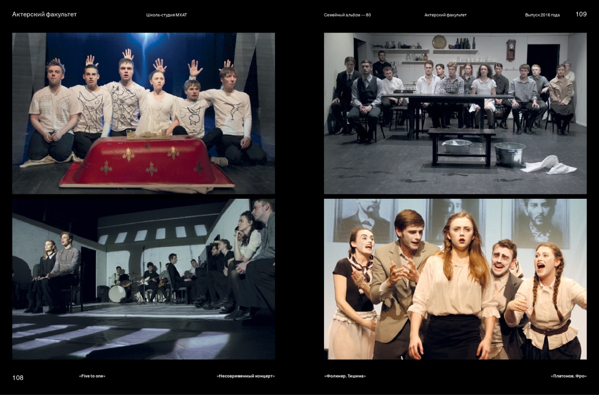 %u0420%u0430%u0437%u0432%u043E%u0440%u043E%u0442%20%u0438%u0437%20%u043A%u043D%u0438%u0433%u0438%20%AB%u0421%u0435%u043C%u0435%u0439%u043D%u044B%u0439%20%u0430%u043B%u044C%u0431%u043E%u043C%20%u2014%2080%BB%2C%20%u0418%u0437%u0434%u0430%u0442%u0435%u043B%u044C%u0441%u0442%u0432%u043E%20%AB%u041C%u043E%u0441%u043A%u043E%u0432%u0441%u043A%u0438%u0439%20%u0425%u0443%u0434%u043E%u0436%u0435%u0441%u0442%u0432%u0435%u043D%u043D%u044B%u0439%20%u0442%u0435%u0430%u0442%u0440%BB%2C%202023.%3Cbr%3E%u0421%u043F%u0435%u043A%u0442%u0430%u043A%u043B%u0438%20%u0441%u0442%u0443%u0434%u0435%u043D%u0442%u043E%u0432%20%u0428%u043A%u043E%u043B%u044B-%u0421%u0442%u0443%u0434%u0438%u0438%20%u041C%u0425%u0410%u0422%20%u0440%u0430%u0437%u043D%u044B%u0445%20%u043B%u0435%u0442