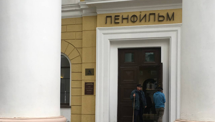 «Ленфильм» теперь в собственности Петербурга