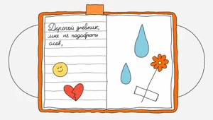 Как правильно двигаться? Набор для тех, кто идет по жизни с комфортом