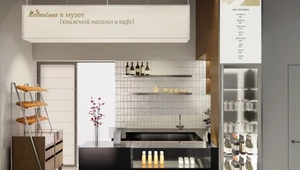 В Музее русского импрессионизма появилось новое пространство «Подписных изданий» 