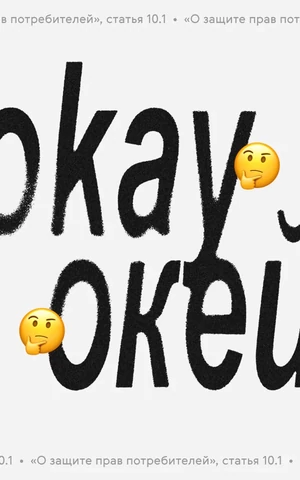 Русификация — слово месяца. Как брендам, СМИ и телеграм-каналам теперь работать с иностранными словами? 