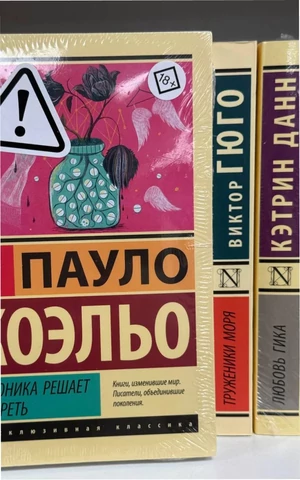 На изданиях в российских книжных магазинах появились маркировки о вреде наркотиков 