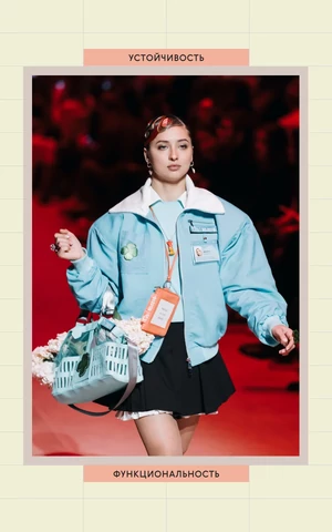 От формы к стилю: каким получился Индустриальный показ в Москве