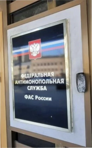 Федеральная антимонопольная служба запретила размещать рекламу в Telegram