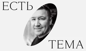  Кухня без крика. Можно ли построить великий ресторан без жестокости и чему учит история Noma 