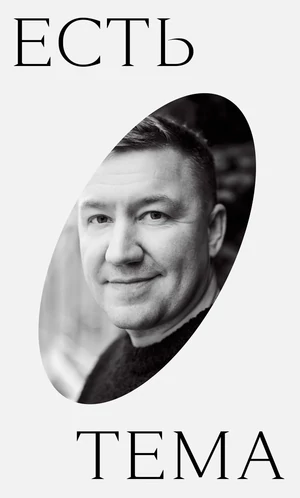  Кухня без крика. Можно ли построить великий ресторан без жестокости и чему учит история Noma 