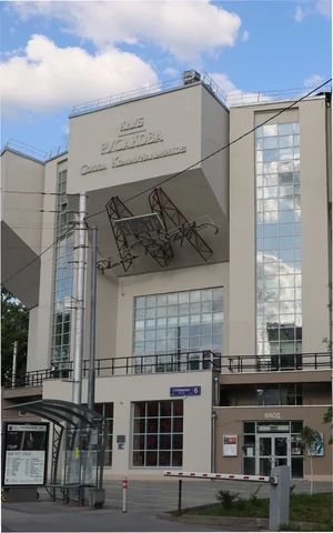 Театр Романа Виктюка снова переименовали. Теперь он называется Сцена на Стромынке