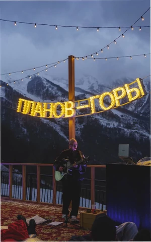 Фестиваль New Star Camp cостоится на курорте «Роза Хутор» в конце марта