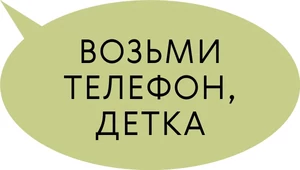 Мессенджер французских чиновников, женихи-шпионы и коты в шапках-ананасах. Проверили пять альтернатив Telegram