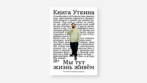 Вино в СССР, японские споры и «Мир с Честью»: главные книги апреля-2026