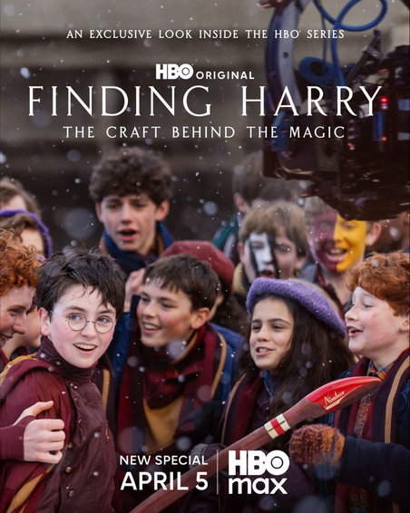  Гарри Поттер сериал