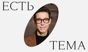 Архитектор новых правил: как Сергей Кузнецов изменил Москву?