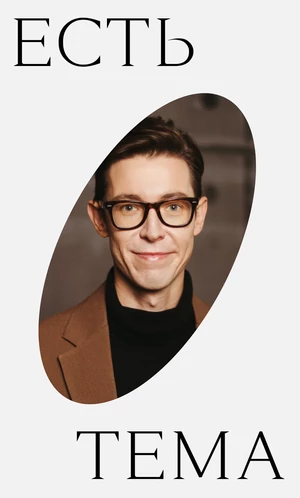 Архитектор новых правил: как Сергей Кузнецов изменил Москву?