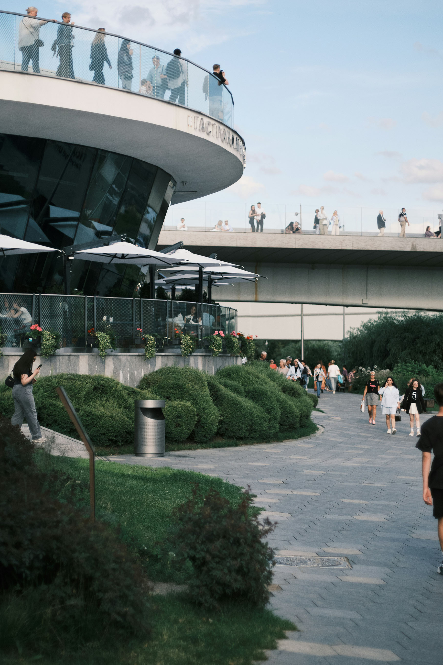 Парк «Зарядье»