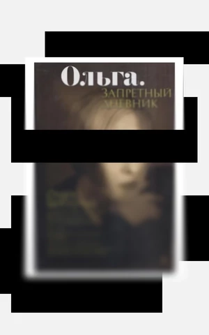 Нейроцензура: книги в России теперь проверяет ИИ — вот к чему это приводит