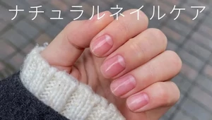 Отказались от гель-лака и хотите записаться на модный японский маникюр? Вот что о нем важно знать 