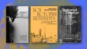 Кладбища, чудаки, ОБЭРИУ и полная история города: 12 лучших книг про Санкт-Петербург