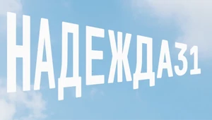 Российский бренд Gate31 находится на грани закрытия