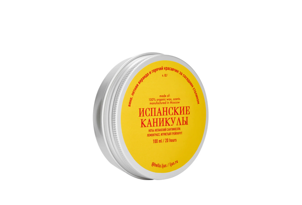 Свеча Ljus, 1700 ₽