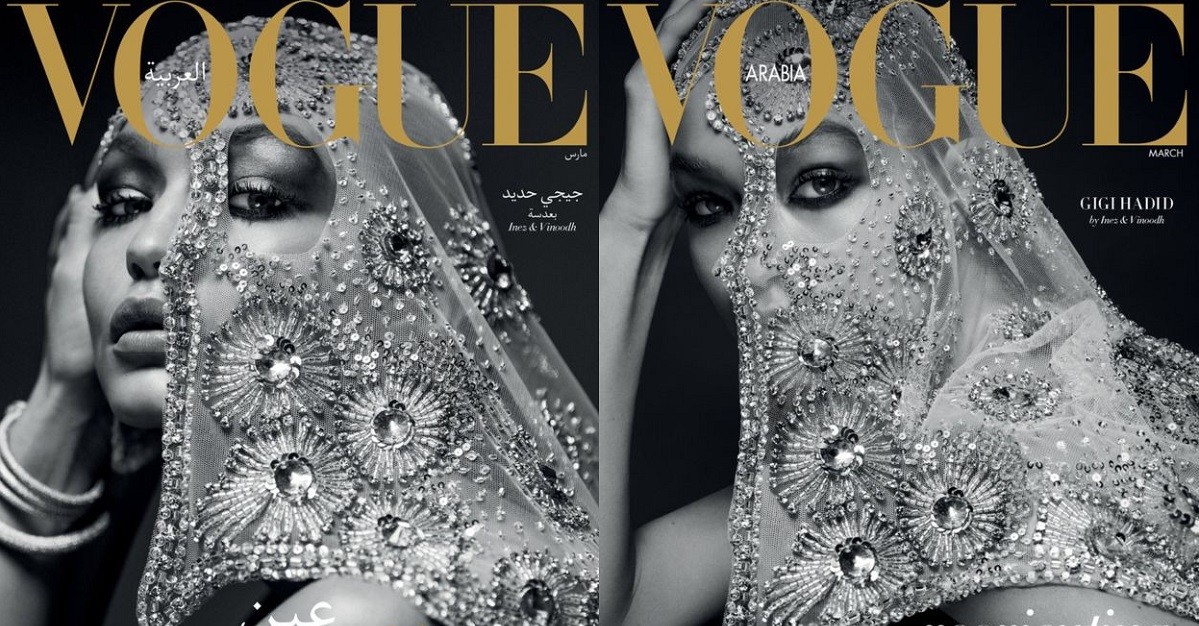 Первые две обложки Vogue Arabia