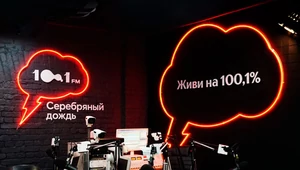 Радио «Серебряный дождь» стало лайфстайл-медиа