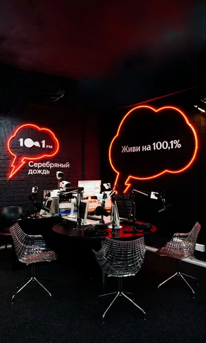 Радио «Серебряный дождь» стало лайфстайл-медиа