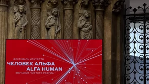 Международный фестиваль искусств Alfa Human представил программу
