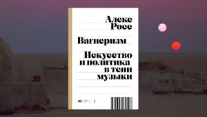 От «Властелина колец» до «поп-вагнеризма». Как музыка Вагнера повлияла на фэнтези-вселенные XX века?