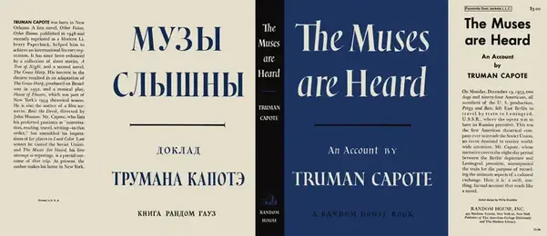 Обложка книги Трумена Капоте, The Muses Are Heard / Музы Слышны, 1956 © Random House
