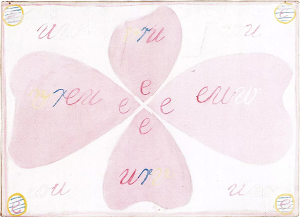 Хильма аф Клинт, Éros, n° 4, 1907 © Hilma af Klint Foundation. Фото: The Moderna Museet, Stockholm