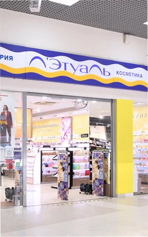 Сеть «Лэтуаль» подарила клиентам просроченную косметику