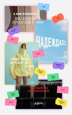 «Купите! А если поплачу?» Слезные посты модных брендов — новый маркетинговый ход? 