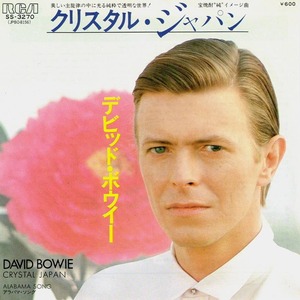 Crystal Japan, 1980