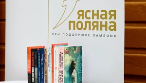 Литературная премия «Ясная Поляна» объявила шорт-лист номинации «Иностранная литература» 2026