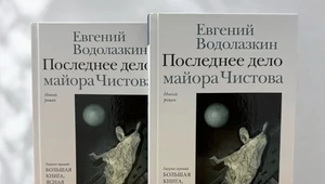 Новый роман Евгения Водолазкина возглавил книжный рейтинг Москвы в последнюю неделю мая