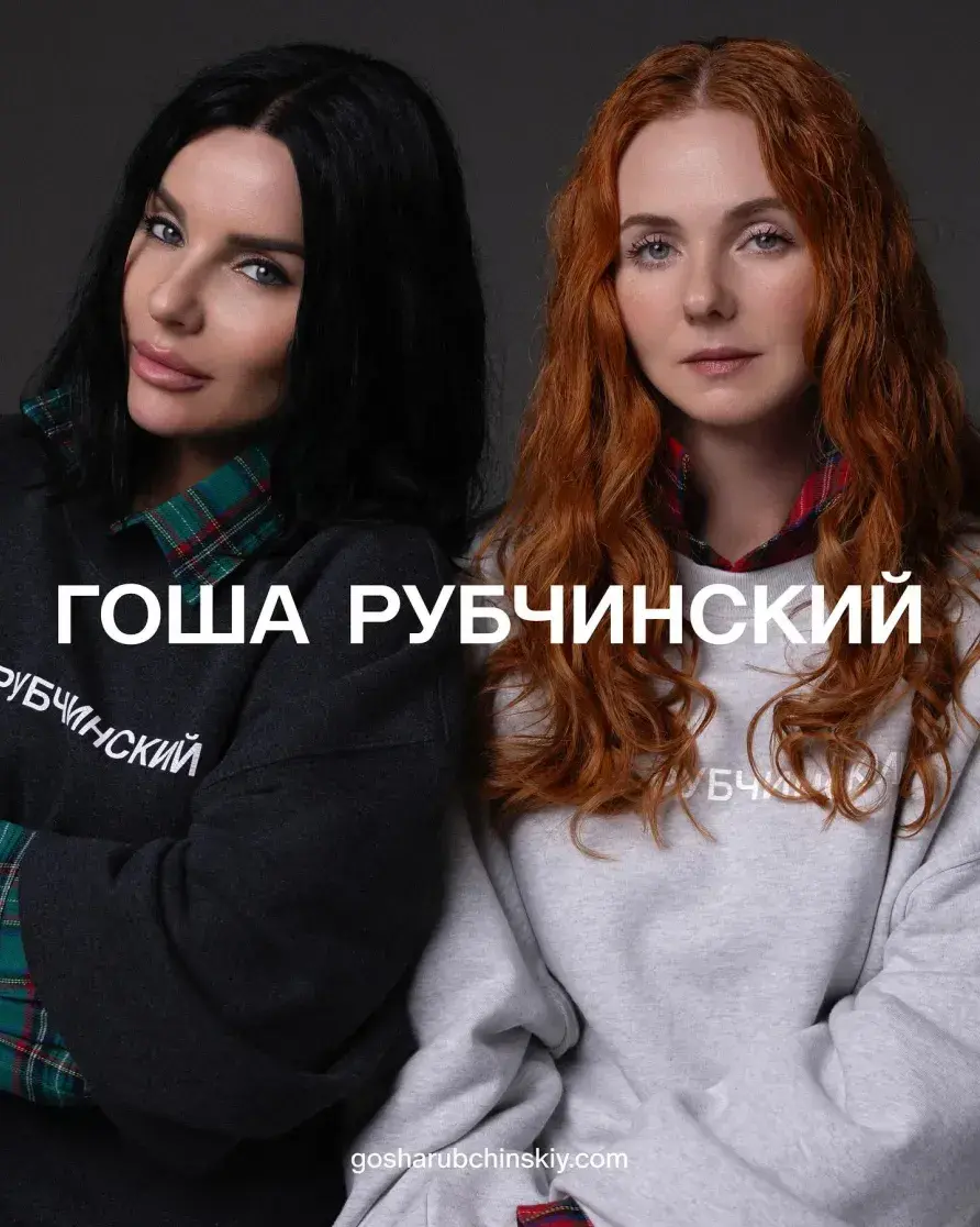 %u042E%u043B%u044F%20%u0412%u043E%u043B%u043A%u043E%u0432%u0430%20%u0438%20%u041B%u0435%u043D%u0430%20%u041A%u0430%u0442%u0438%u043D%u0430%20%u0432%20%u043A%u0430%u043C%u043F%u0435%u0439%u043D%u0435%20%AB%u0413%u043E%u0448%u0430%20%u0420%u0443%u0431%u0447%u0438%u043D%u0441%u043A%u0438%u0439%BB%20%u0432%u0435%u0441%u043D%u0430-%u043B%u0435%u0442%u043E%202027