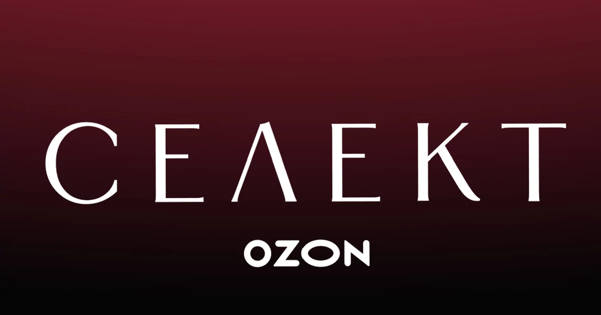 Эксперты Ozon Селект назвали главные тренды лета в сфере моды и красоты