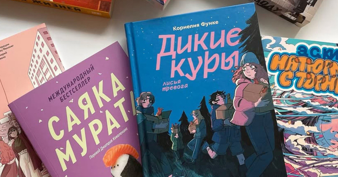 Popcorn Books Павел Иванов Эксмо