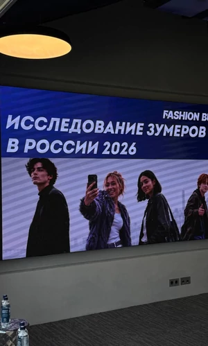 В Москве прошла конференция Fashion Buzz о зумерах и моде 