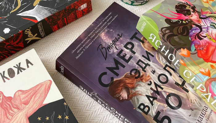 Бывшего директора Popcorn Books обвинили в создании «красного» и «желтого» списков ЛГБТ-литературы