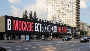 Радиостанция Studio 21 закрывается