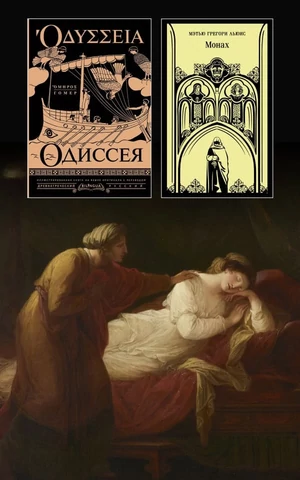 Синее вино, кривокогтый орел и лестница Иакова. Вещие сны в мировой литературе – от Библии до «Дюны».