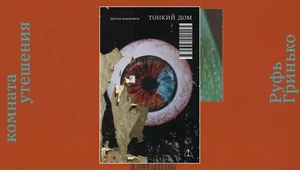Свидетельства обитания: 12 книг от российских авторов, которые могли остаться незамеченными