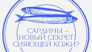 Банка сардин в день — новый секрет сияющей кожи? Что не так с модным суперфудом из тиктока