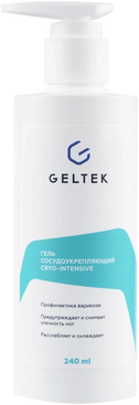 Гель сосудоукрепляющий Cryo-Intensive, Geltek, 1445 ₽