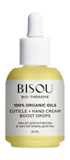 Питательное масло-бустер для кутикулы Cuticle + Hand Cream Boost Drops, Bisou, 340 ₽
