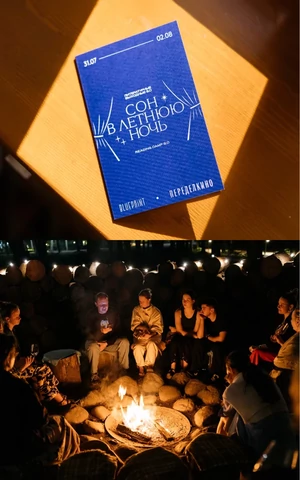 Reading Camp 8.0: сеанс толкования снов от Павла Пепперштейна, тихий час с джинном и стихи у костра