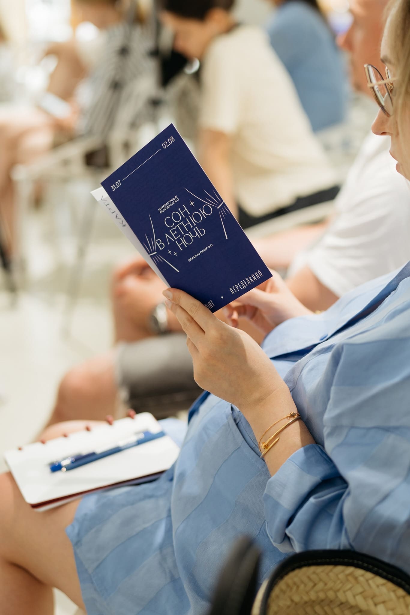 Reading Camp The Blueprint