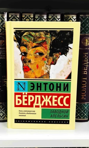 В России обновили перечень книг с упоминаниями наркотических средств